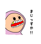 半日くん 3（個別スタンプ：32）