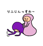 半日くん 3（個別スタンプ：35）