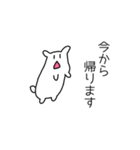 まいにちはむすたー（個別スタンプ：8）