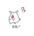 まいにちはむすたー（個別スタンプ：9）