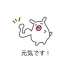 まいにちはむすたー（個別スタンプ：10）