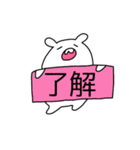 まいにちはむすたー（個別スタンプ：14）