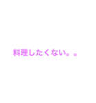 つーうーなスタンプ（個別スタンプ：4）