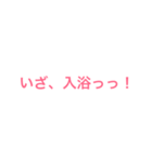 つーうーなスタンプ（個別スタンプ：5）