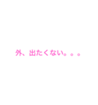 つーうーなスタンプ（個別スタンプ：7）