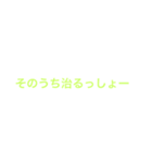 つーうーなスタンプ（個別スタンプ：8）