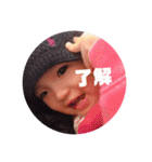 娘ちゃん'sすたんぷ〜（個別スタンプ：1）