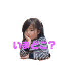娘ちゃん'sすたんぷ〜（個別スタンプ：2）