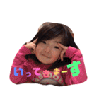 娘ちゃん'sすたんぷ〜（個別スタンプ：3）
