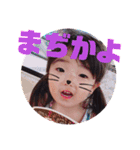 娘ちゃん'sすたんぷ〜（個別スタンプ：10）