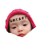 娘ちゃん'sすたんぷ〜（個別スタンプ：16）