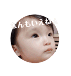 娘ちゃん'sすたんぷ〜（個別スタンプ：19）