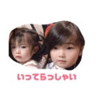 娘ちゃん'sすたんぷ〜（個別スタンプ：20）