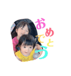 娘ちゃん'sすたんぷ〜（個別スタンプ：23）