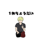 アビゾウ擬人化（個別スタンプ：3）