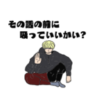 アビゾウ擬人化（個別スタンプ：5）