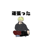 アビゾウ擬人化（個別スタンプ：8）