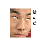 このスタンプをリジェクトしないでください（個別スタンプ：1）
