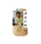 このスタンプをリジェクトしないでください（個別スタンプ：9）