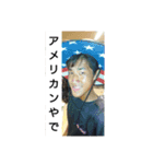このスタンプをリジェクトしないでください（個別スタンプ：16）