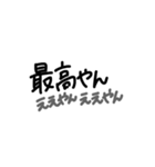 ひとこと多いゆる手書き関西弁2（個別スタンプ：9）