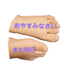 あんよスタンプ（個別スタンプ：5）