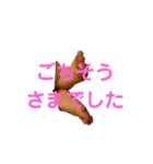 あんよスタンプ（個別スタンプ：8）