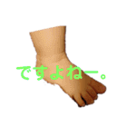 あんよスタンプ（個別スタンプ：16）