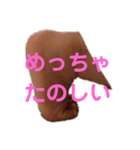 あんよスタンプ（個別スタンプ：18）