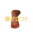 あんよスタンプ（個別スタンプ：19）