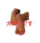 あんよスタンプ（個別スタンプ：21）
