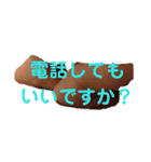あんよスタンプ（個別スタンプ：25）