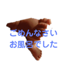 あんよスタンプ（個別スタンプ：29）