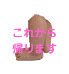 あんよスタンプ（個別スタンプ：32）