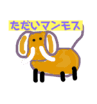 つかえるスタンプ是非どうぞ2（個別スタンプ：14）