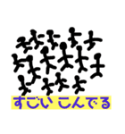 つかえるスタンプ是非どうぞ2（個別スタンプ：23）