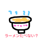 つかえるスタンプ是非どうぞ2（個別スタンプ：30）