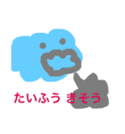 つかえるスタンプ是非どうぞ2（個別スタンプ：32）