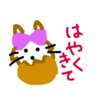 つかえるスタンプ是非どうぞ2（個別スタンプ：37）