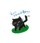 黒猫のごんた（個別スタンプ：4）