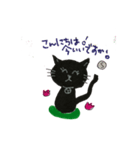 黒猫のごんた（個別スタンプ：10）