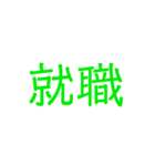 イベント開催（個別スタンプ：4）