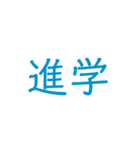 イベント開催（個別スタンプ：5）