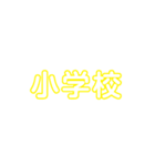 イベント開催（個別スタンプ：8）