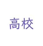 イベント開催（個別スタンプ：10）