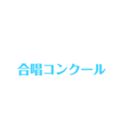 イベント開催（個別スタンプ：14）