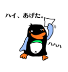 変なペンギン「ペソギソ課長」episode.4（個別スタンプ：4）