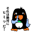 変なペンギン「ペソギソ課長」episode.4（個別スタンプ：12）