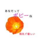 花言葉で日常会話（個別スタンプ：7）