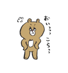 使えるスタンプ ダルマくま（個別スタンプ：6）